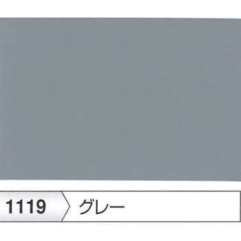 ユカロック7000(水性・2液セット品) ロックペイント