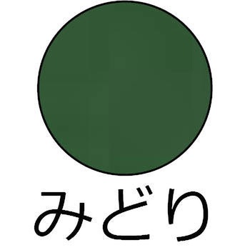 ユカロック7000(水性・2液セット品) ロックペイント