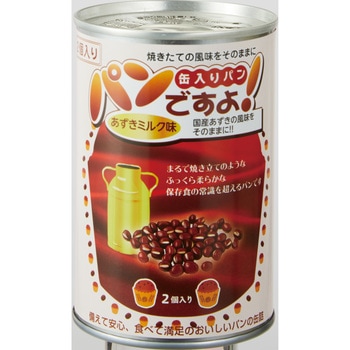 パンですよ! 名古屋ライトハウス