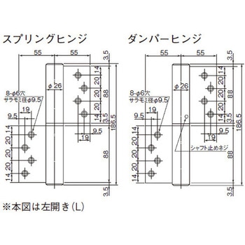 オートヒンジ 1000シリーズ 1100型 日東工器