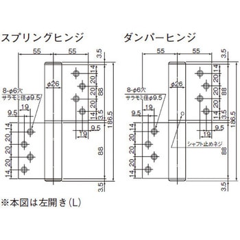 オートヒンジ 1000シリーズ 1200型 日東工器