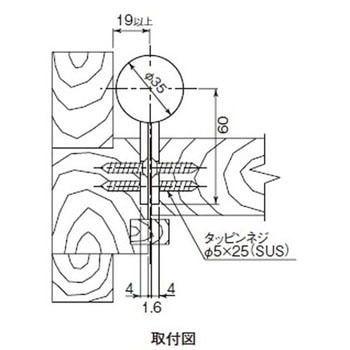 オートヒンジ 100PCシリーズ 113-PC型用 空丁番 日東工器
