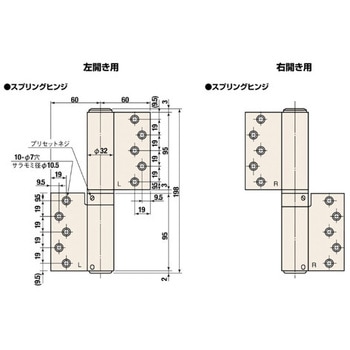 オートヒンジ 100シリーズ 112型 - 日東工器