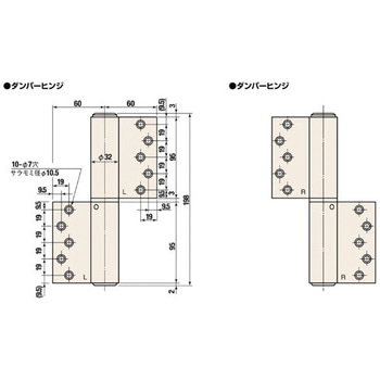 オートヒンジ 100シリーズ 112型 - 日東工器