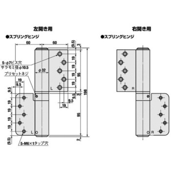 オートヒンジ 100シリーズ 122T型 日東工器