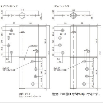 オートヒンジ 2000シリーズ 2200型(木製ドア用) 日東工器