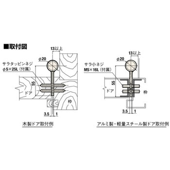 オートヒンジ 2000シリーズ 2200型(木製ドア用) 日東工器