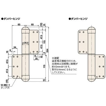 244L-T-PC オートヒンジ 200PCシリーズ 244-T-PC型 1組 日東工器