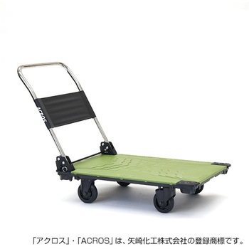 運搬台車アクロス 静音キャスタータイプ 矢崎化工
