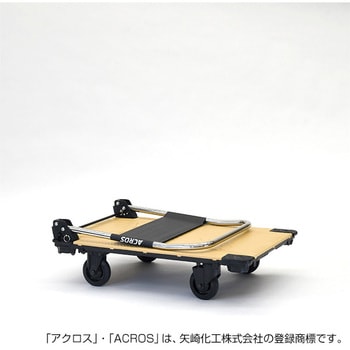 運搬台車アクロス 静音キャスタータイプ 矢崎化工
