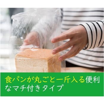 鮮度保持袋 タモテール 三共ポリエチレン