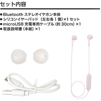 Bluetooth Ver5.0 ワイヤレスステレオイヤホンマイク 365シリーズ QTJ