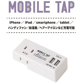 モバイルタップ QTJ