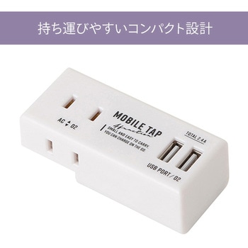 モバイルタップ QTJ