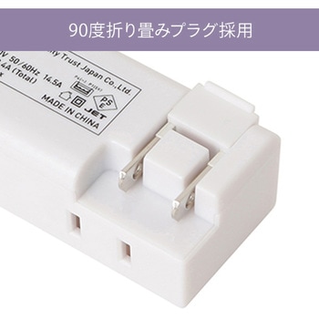 モバイルタップ QTJ