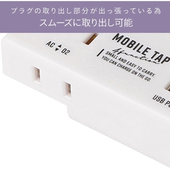 モバイルタップ QTJ