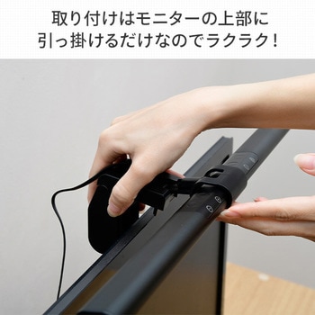 LEDモニターライト YAMAZEN(山善)