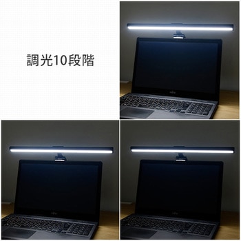 LEDモニターライト YAMAZEN(山善)