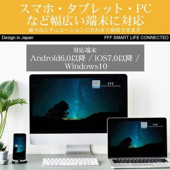 ミラキャストHDMIレシーバー フィールドスリー