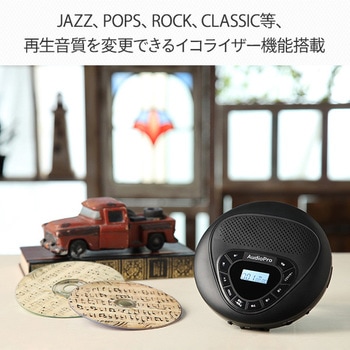 スピード調整付ポータブルCDプレーヤー とうしょう