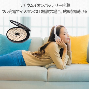 スピード調整付ポータブルCDプレーヤー とうしょう