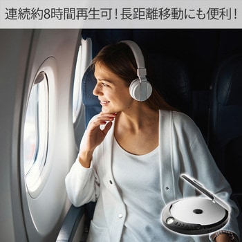 コンパクトCDプレイヤー Bluetooth機能搭載 とうしょう
