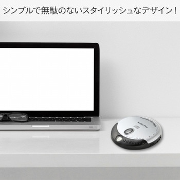 コンパクトCDプレイヤー Bluetooth機能搭載 とうしょう