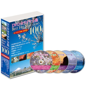 VOL-1 DVDJIPSW100 BEST HIT SELECTION Ƃ傤 03877310