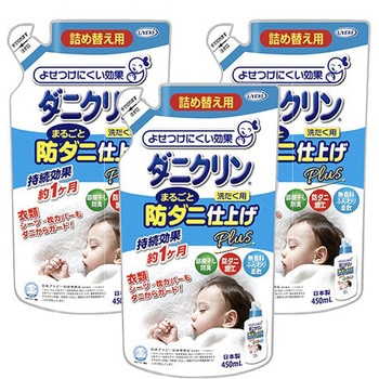 ダニクリンまるごと防ダニ仕上げ剤Plus 詰め替え UYEKI