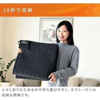 SUB-201 小さく折りたためる ホットカーペット本体 1枚 YAMAZEN(山善