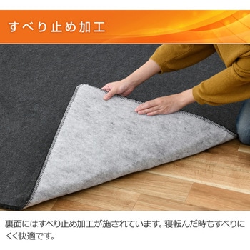 NUMF-E206 省エネふわふわ ホットカーペット本体 1枚 YAMAZEN(山善