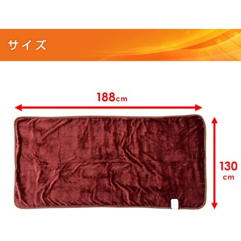 YMK-HR41F ホカロン 電気毛布 1枚 YAMAZEN(山善) 【通販モノタロウ】