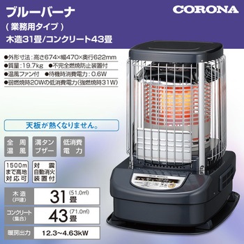 【未使用品】 ブルーバーナ GH-D12F 1台 【通販モノタロウ】 コロナ ファンヒーター
