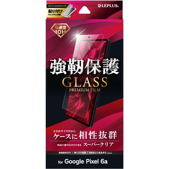 LP-22SP1FG Google Pixel 6a ガラスフィルム「GLASS PREMIUM FILM