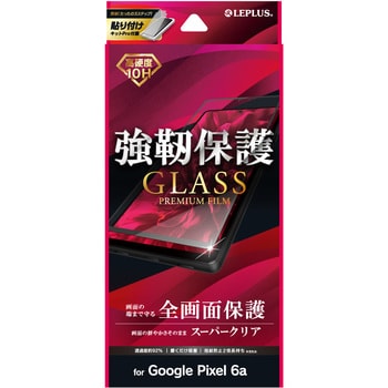 LP-22SP1FGF Google Pixel 6a ガラスフィルム「GLASS PREMIUM FILM」 全画面保護 スーパークリア 1 ...