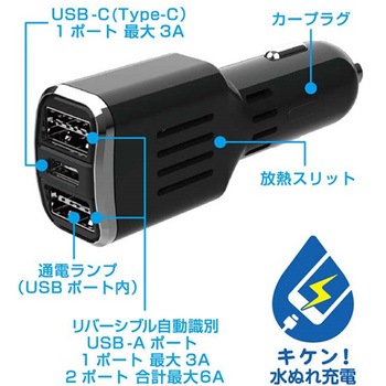 DC-9A USB 3ポートコンパクト カシムラ