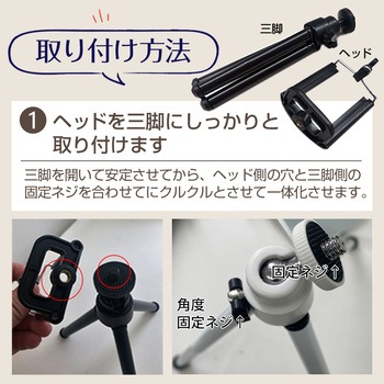 スーパースリム 軽量アルミ伸長三脚 エアージェイ