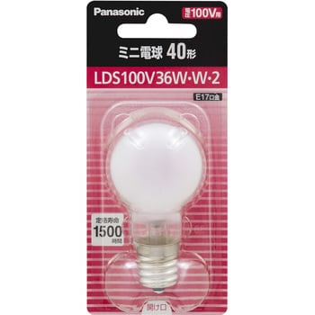 LDS100V36WW2 ミニ電球 35ミリ系 40形 パナソニック(Panasonic) 口金E17 36W ホワイト LDS100V36WW2 -  【通販モノタロウ】