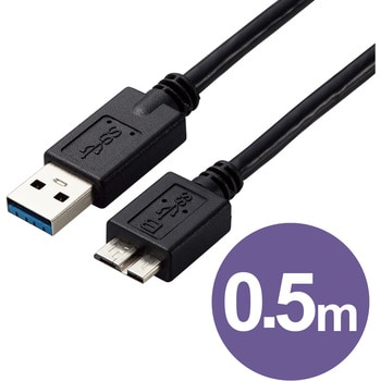 USB3-AMB20BK/ID USBケーブル ( USB A - microB ) USB3.0 RoHS指令準拠 UL規格対応 環境配慮パッケージ  ブラック 1個 エレコム 【通販モノタロウ】