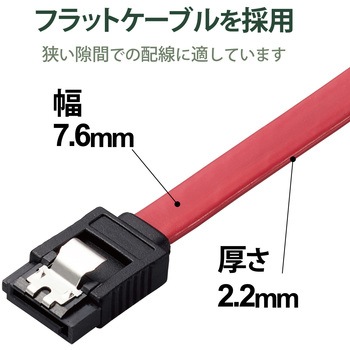 SATA ケーブル 3.0準拠 6Gb対応 UL規格対応 環境配慮パッケージ レッド エレコム