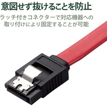 SATA ケーブル 3.0準拠 6Gb対応 UL規格対応 環境配慮パッケージ レッド エレコム