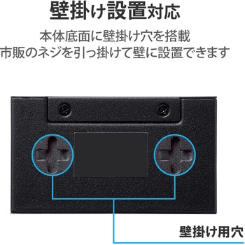 エレコム スイッチングハブ 5ポート Giga対応 1000/100/10Mbps  AC電源 ファンレス 静音 エレコム