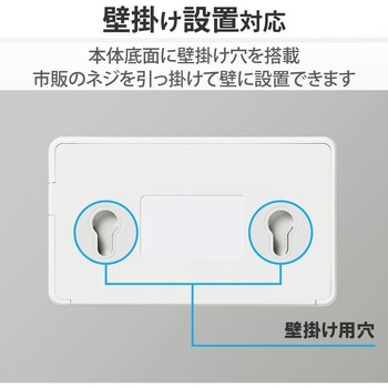 エレコム スイッチングハブ 5ポート Giga対応 1000/100/10Mbps  AC電源 ファンレス 静音 - エレコム