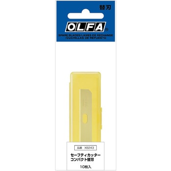 セーフティカッターコンパクト替刃 オルファ