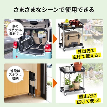100-CART013 カート サンワダイレクト 2段 幅670mm 100-CART013