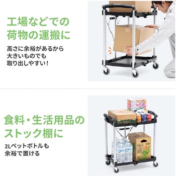 100-CART013 カート サンワダイレクト 2段 幅670mm 100-CART013