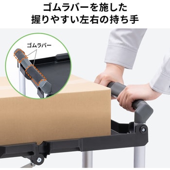 楽天市場】ハンディカート 折りたたみの通販