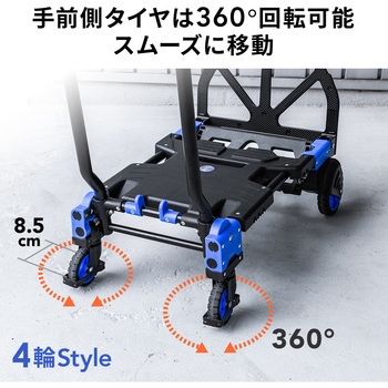 台車 サンワダイレクト