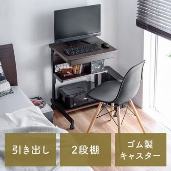 ラック サンワダイレクト