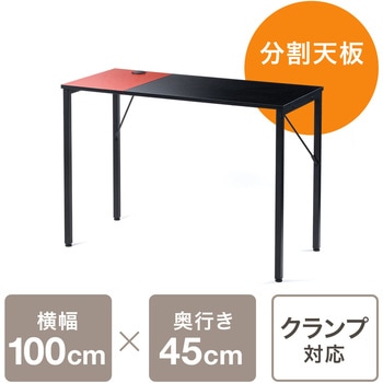 デスク サンワダイレクト